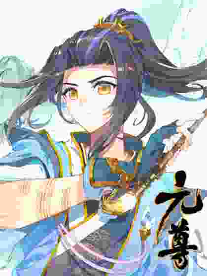 热门韩漫推荐