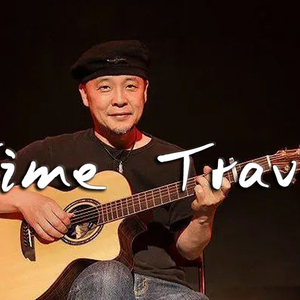 Time Travel吉他谱_岸部真明_吉他指弹谱附吉他教程