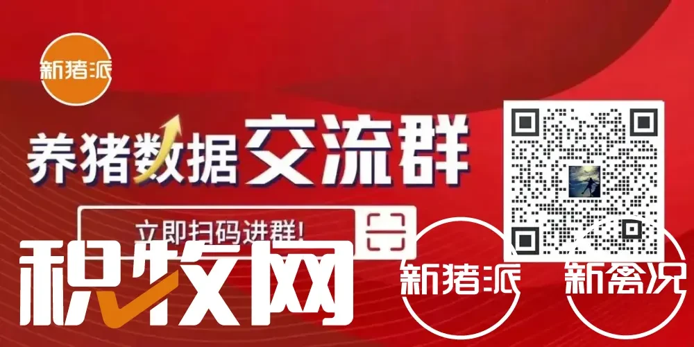 9月13日：震荡调整，广东、河南、湖北多地下跌，江苏最高10.13元/斤【瑞普生物·猪价指数】