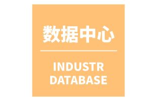 2024年7月我国乳制品产量同比下降5.7% 1-7月累计产量同比下降3.4%